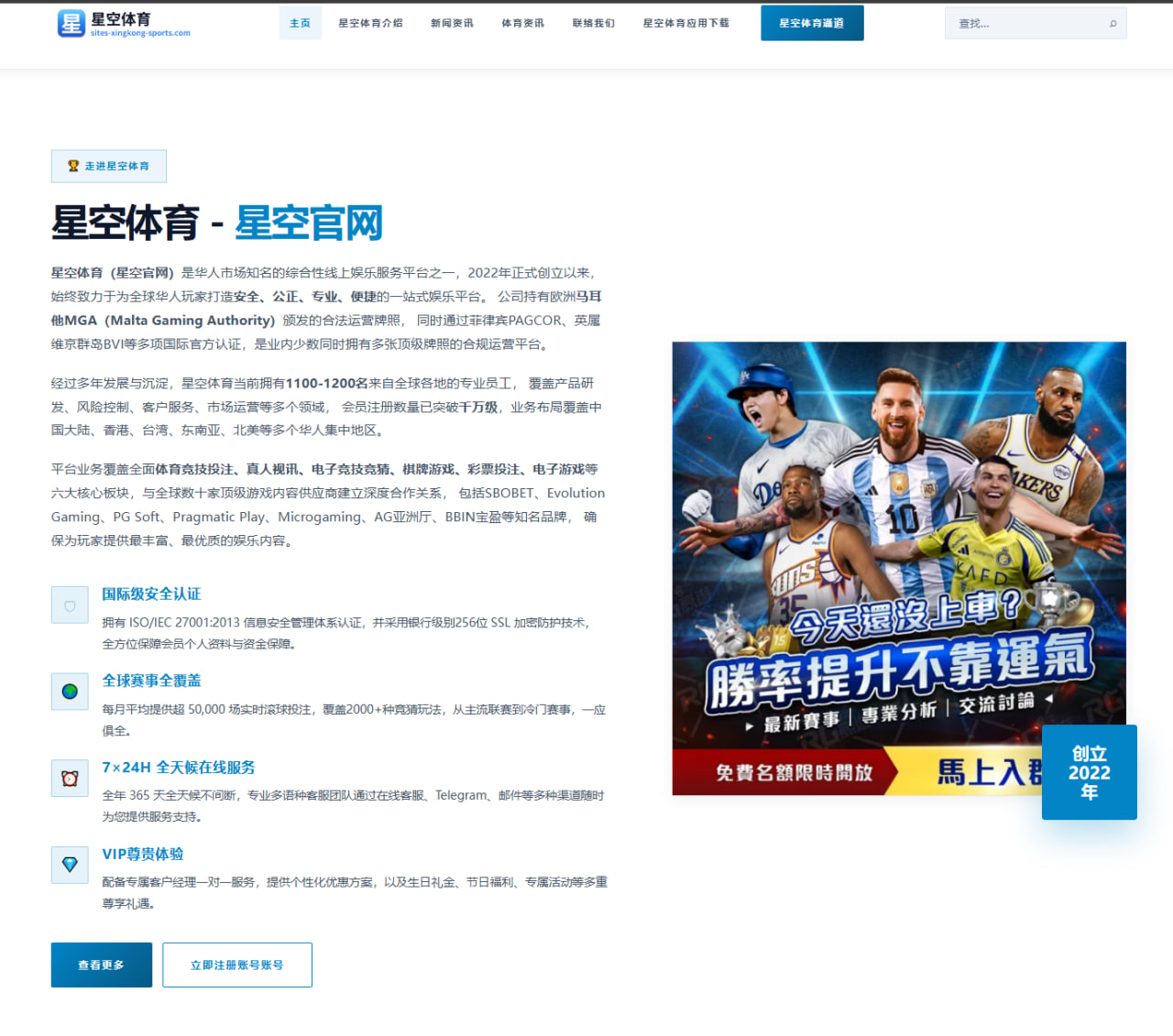 UFC轻量级亚军赛：热浪vs达斯特，积分排名关键对决