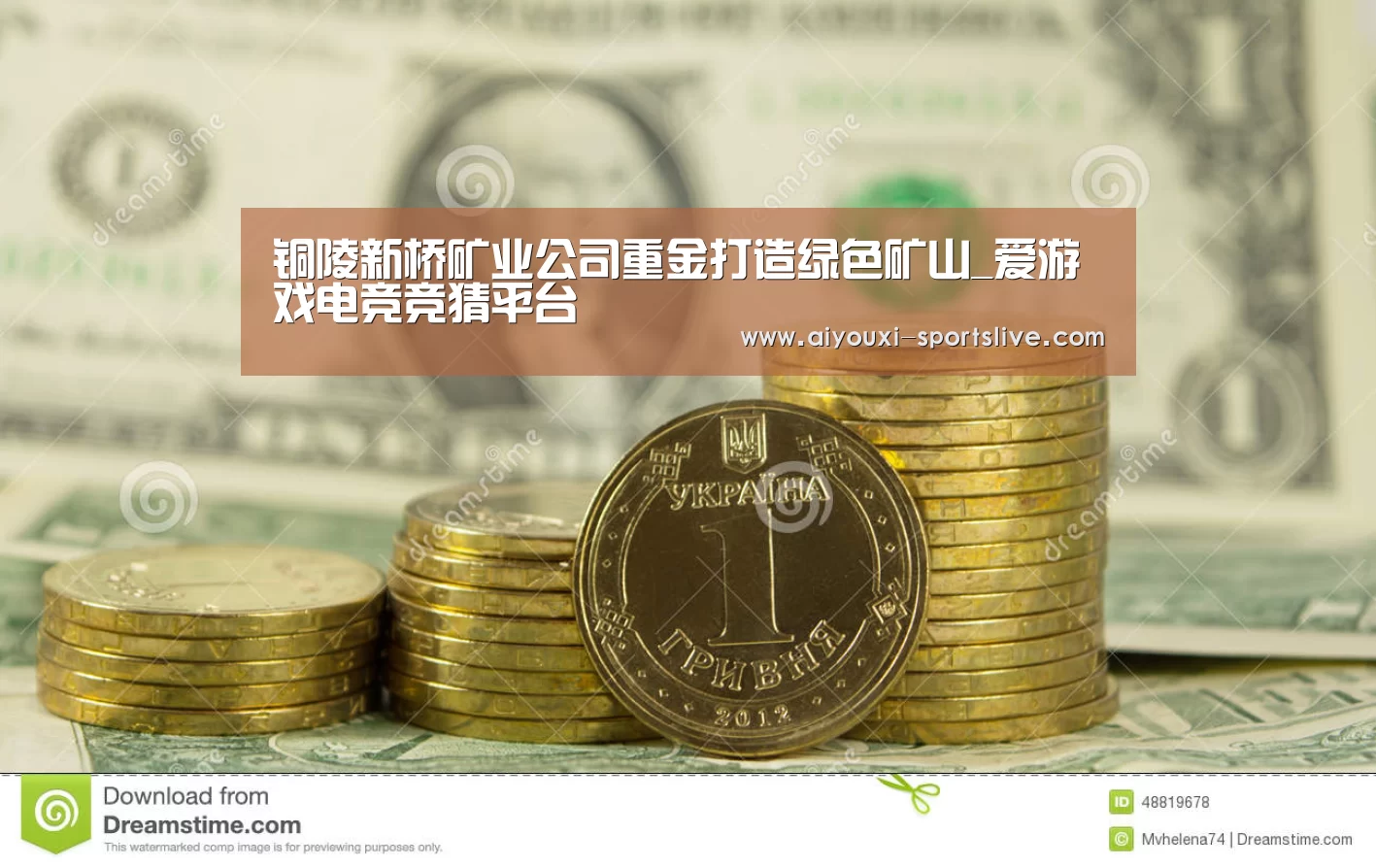 爱游戏电竞官网