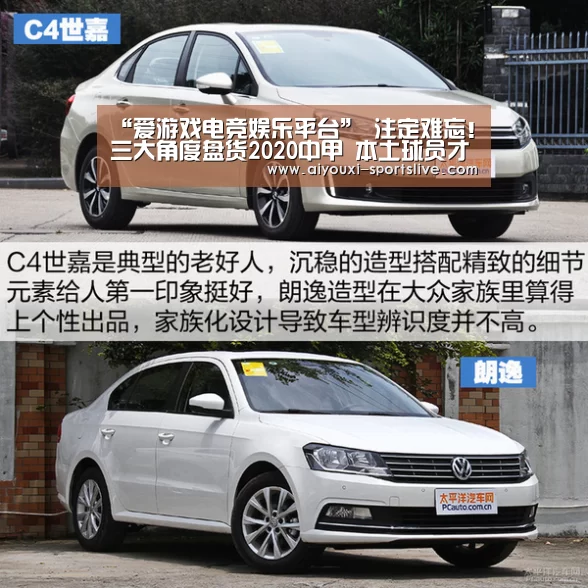 爱游戏电竞娱乐平台