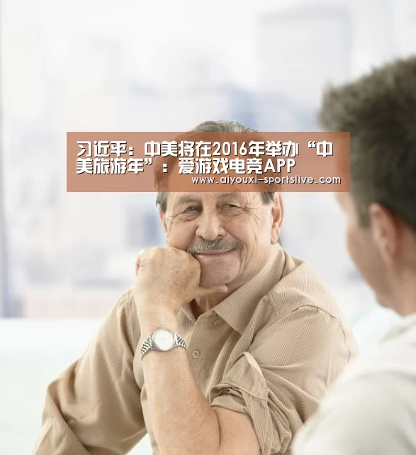 爱游戏电竞竞猜平台
