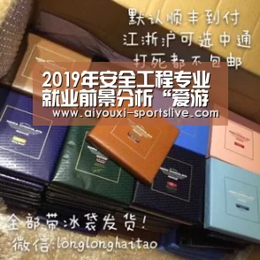 爱游戏电竞竞猜平台