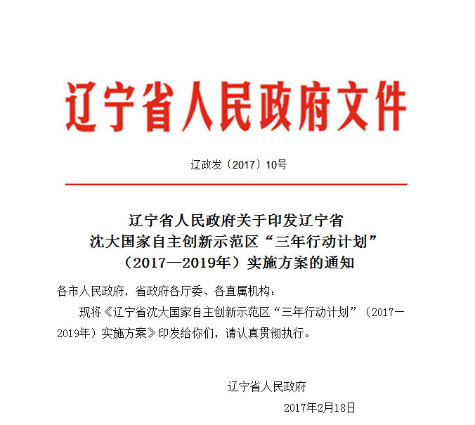 爱游戏电竞娱乐平台
