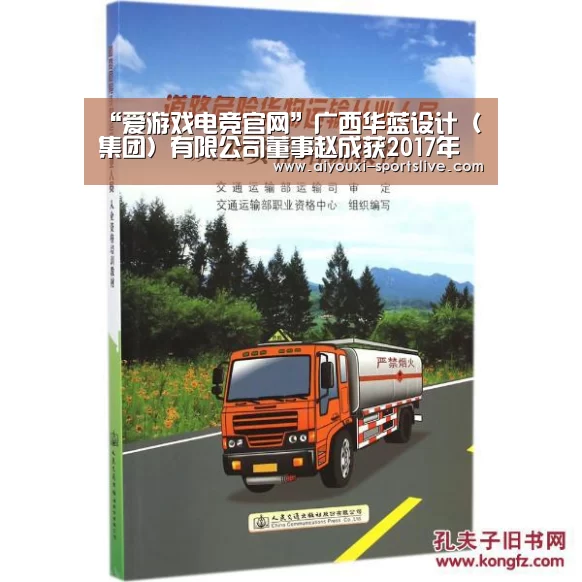 爱游戏电竞竞猜平台